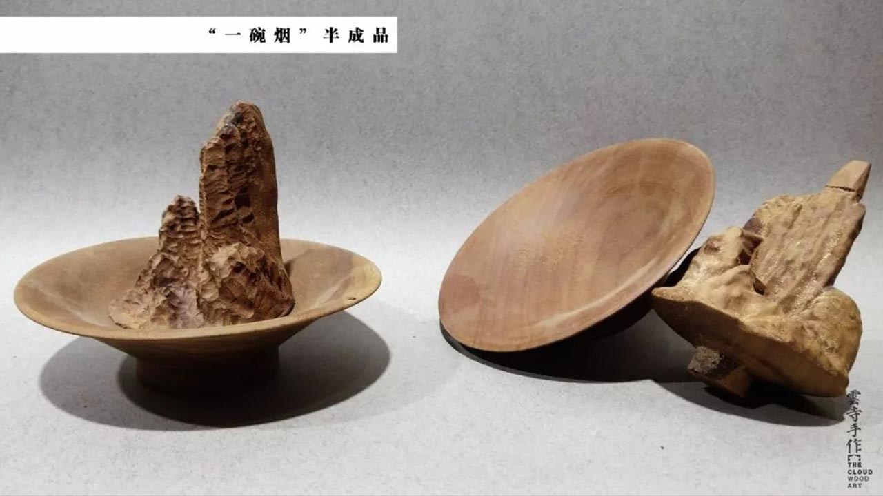 乌木倒流香微景观—“—碗烟”与“方寸”